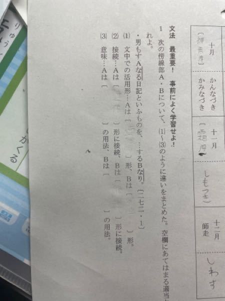 コイン500ここの空欄に当てはまる言葉が分かりません教えてくださいよろしくお願 Yahoo 知恵袋