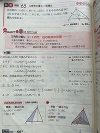 図形の辺の比や 辺の比から面積を求めるような問題を学校で習った記憶がない Yahoo 知恵袋