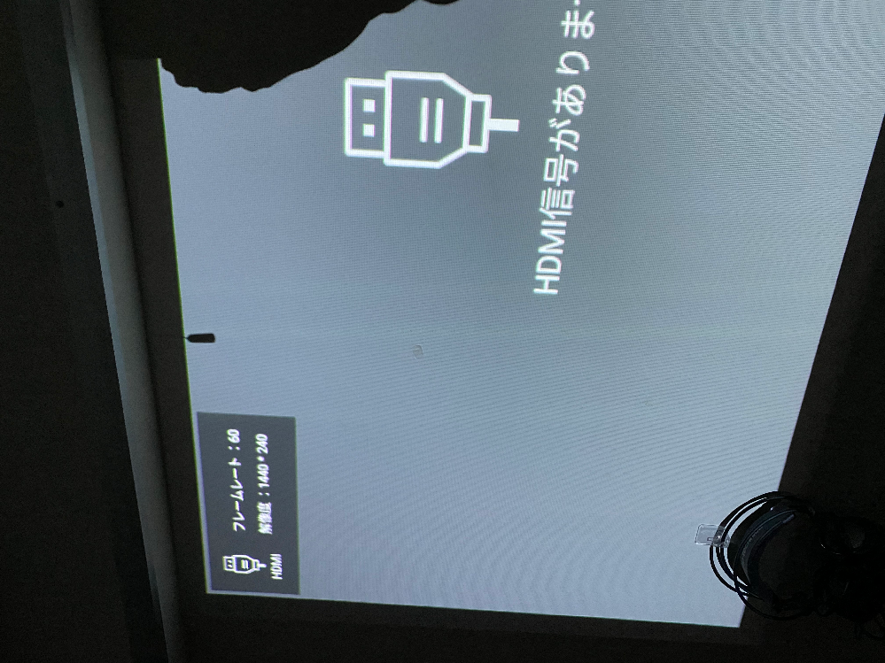 プロジェクター（nebulaapollo）とwiiの互換性について。 - Yahoo
