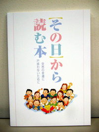 自宅の書棚を整理していたら摩訶不思議な本が出てきましたこの本を持って Yahoo 知恵袋