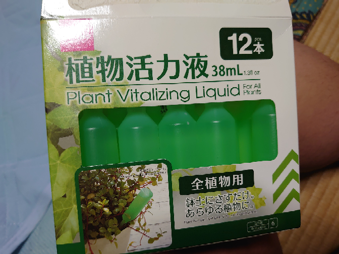 アースジェットが作物にかかってしまった場合 食べない方が良いでしょう Yahoo 知恵袋