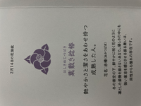 海外の友人に写真のメッセージカードを送りたいのですが どのように英訳すれば良い Yahoo 知恵袋