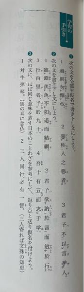 無名草子の紫式部 繰り言のようには侍れども の文で2つ Yahoo 知恵袋