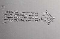 至急です 画像の問題を教えていただきたいです Pa Pcのなす角は9 Yahoo 知恵袋