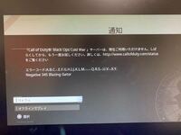 コールオブデューティブラックオプスコールドウォーcodbocwについて Yahoo 知恵袋