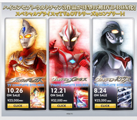 ウルトラマン名言集 ウルトラマン関係の名言を教えてくだ Yahoo 知恵袋