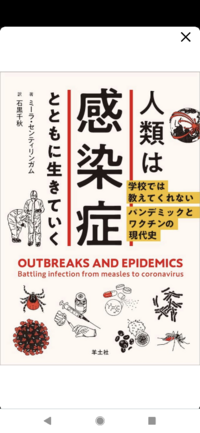 この本で読書感想文ってかけますかね ちなみに中2です Yahoo 知恵袋