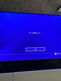 プレイステーション3にて プレイステーションネットワークのサイン Yahoo 知恵袋