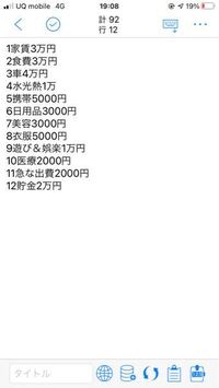 高卒社会人一年目男です 車持ちつつあと数年したら新車が欲しいの Yahoo 知恵袋