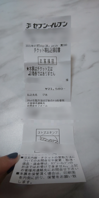 コロナ禍での有観客ライブというのはどういう感じですか 叫ぶのはダ Yahoo 知恵袋