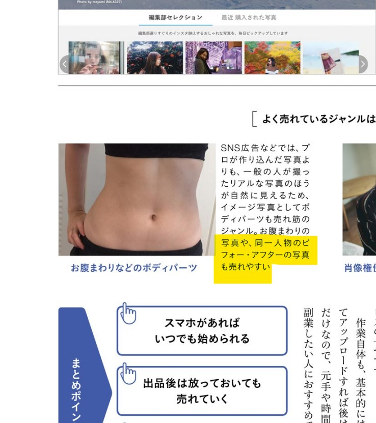 私はダイエットのために毎晩なわとび分間と簡単なヨガ ストレッチを2 Yahoo 知恵袋