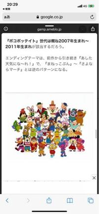 Nhkおかあさんといっしょの エンディングについて いつも気になります 最 Yahoo 知恵袋