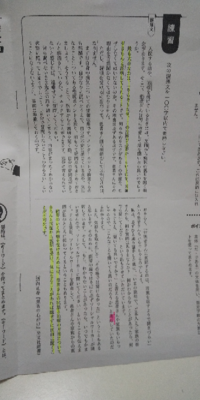 高校生税の作文を書かなければいけません 書いたことがある方どんなのか教え Yahoo 知恵袋