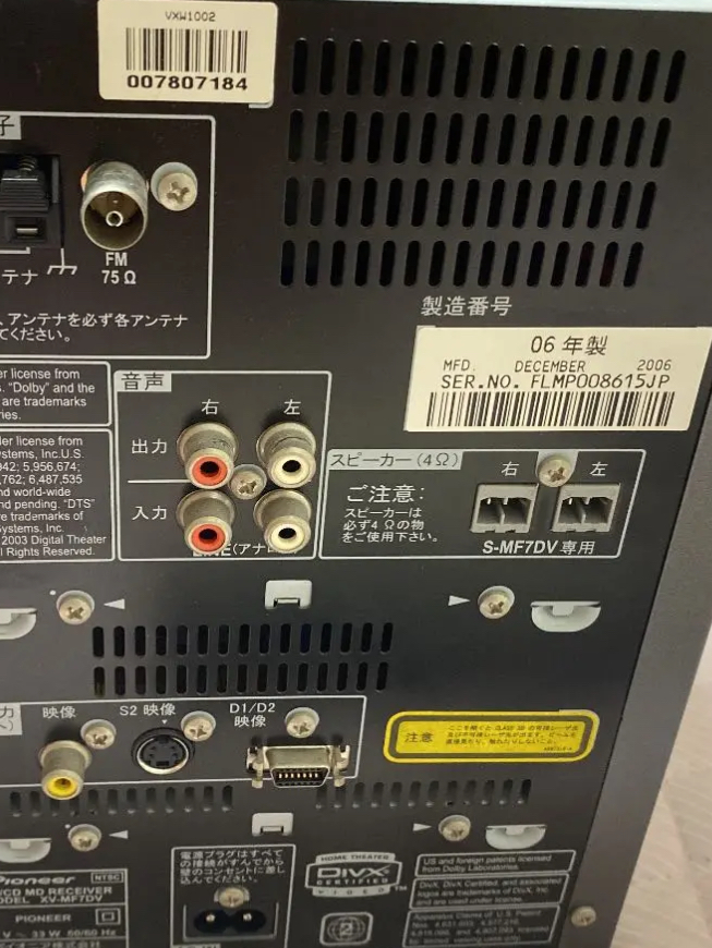 PioneerパイオニアのミニコンポXV－MF7DVを買いました