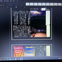 Wordについて質問です Wordの背景が黒くなっていました 自分自身は Yahoo 知恵袋