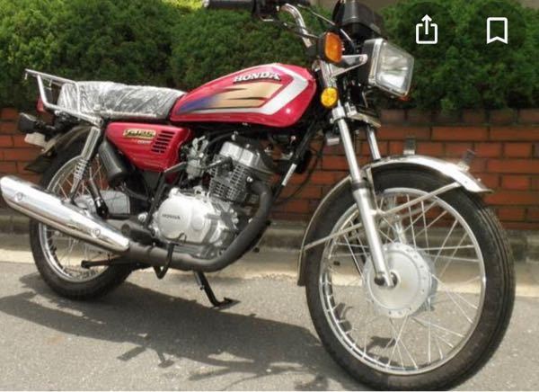 ホンダcg125新車17万 2 3年故障無しで乗れれば充分元は取れると思い Yahoo 知恵袋