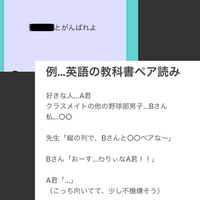 高校生女子の恋愛について私は現在高2なのですが 同じクラスの野球部に Yahoo 知恵袋