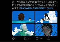 前から気になっていたのですが リアルタイムで流れてるアニメのスクショ をtwi Yahoo 知恵袋