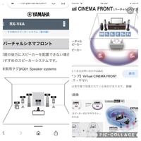 呪い 川 のため 車スピーカー 音量小さい Anela Ashiya Jp