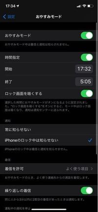 おやすみモードにして寝て 朝起きるとたまに ３ヶ月に１回くらい このよ Yahoo 知恵袋