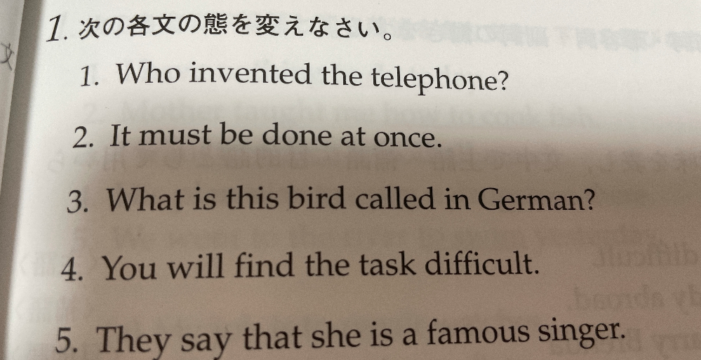 沈黙という本の読書感想文を書かないといけないのですが本を読む Yahoo 知恵袋