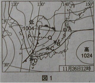 中二理科天気の問題について 中学２年生です 理科の天気の問題で 分からない Yahoo 知恵袋