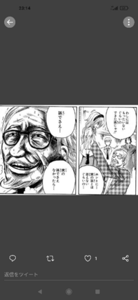 この漫画教えて下さい 作品名 魔人探偵脳噛ネウロ 著 松井優征参考にな Yahoo 知恵袋