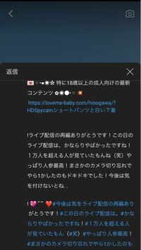 Youtubeのコメントのスパムについて教えてください 動画を出していて Yahoo 知恵袋