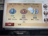 第五人格で 対戦数170回ぐらいなのに 勝率83 33って サブ垢の可能性高い Yahoo 知恵袋