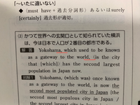 この写真の 解答のように 関係代名詞の非制限用法節には前だけでなく後ろにもカン Yahoo 知恵袋