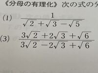 数学 について質問です この写真の 1 の問題について疑問があります 有 Yahoo 知恵袋