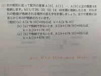 情報処理試験の配列 ハッシュについて全く分からないので教えてください オレンジ Yahoo 知恵袋