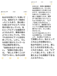 至急です 高校生です 私はいつも作文が気取っているとか難しい言葉を Yahoo 知恵袋