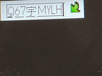 Pcゲーム中にキーを押すと上に文字が出て邪魔です これが Yahoo 知恵袋