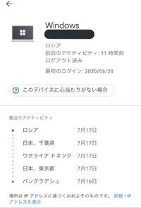 Discordについて 誰かがあなたのdiscordアカウ Yahoo 知恵袋