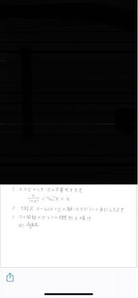 大学数学微分積分全くわからないのですがわかる方おられますか Yahoo 知恵袋