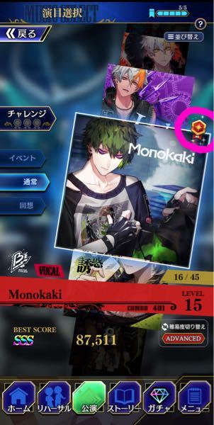 今度の第5人格スイパラコラボに行きたいんですけど 卵アレルギーです Yahoo 知恵袋