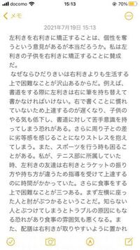 小論文の添削お願いします 続きは答えてくださったら投稿します Yahoo 知恵袋