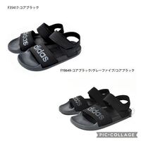 アディダスのサンダルなんですが、「コアブラック」と「コアブラック/グレーファイブ/コアブラック」の色の違いがわかりません。 どなたかわかる方いますか？