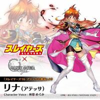 Sfc以降 ドラクエ3の女勇者には アイリン という便宜上の名前がつ Yahoo 知恵袋