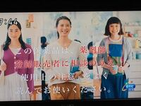 東京インテリアのcmに出演している眉毛の太い女性タレントは誰ですか 牧野愛さ Yahoo 知恵袋