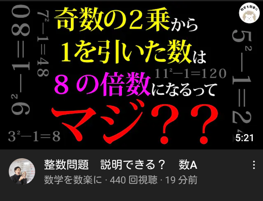 配信者のわかるーんが壁紙にしていた画像なのですがこのねこちゃん Yahoo 知恵袋