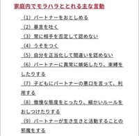 代前半女性です 高校生を過ぎたあたりから母親 50代半ば が家庭 Yahoo 知恵袋