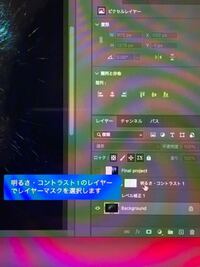 今photoshopのレイヤーのマニュアルを見ているのですが レイヤーマスクが Yahoo 知恵袋