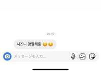 韓国語でハーフってなんて言うんですか 하프とかそんなですか 探しても 混血 Yahoo 知恵袋