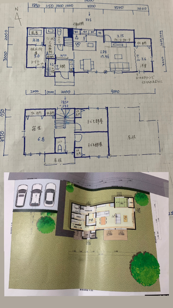 新築一戸建て すべての質問 Yahoo 知恵袋