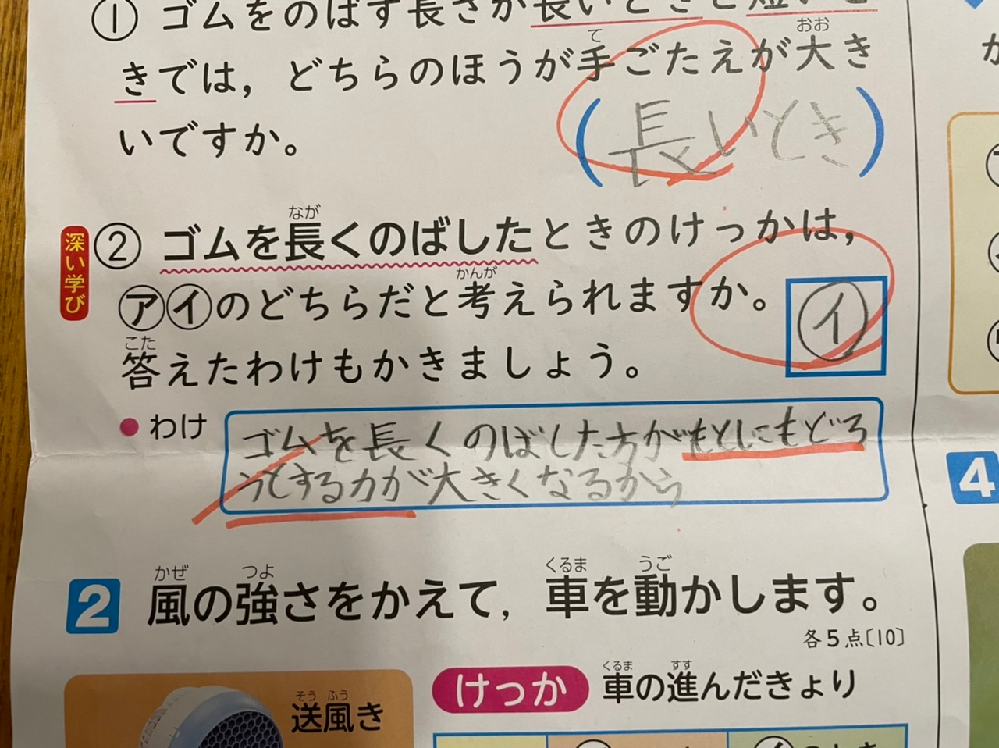 愛知県の教員人事異動 21年の が見れるサイトを教えてくだ Yahoo 知恵袋