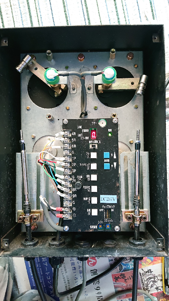 マロールエンジンリモコン（AUR-20R-24）の動作について質問させて頂き