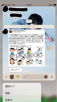 女友達とのlineの終わらせ方に困ってます おやすみとかおはよう Yahoo 知恵袋