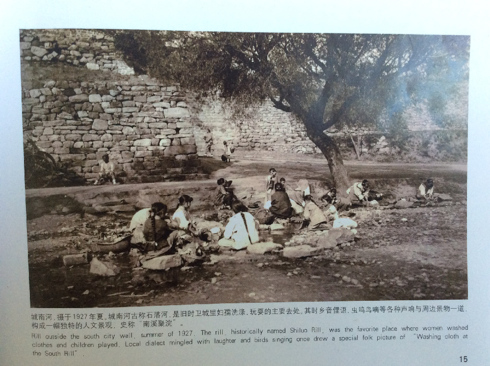 Rilloutsidethesouthcitywall Summerof192 Yahoo 知恵袋